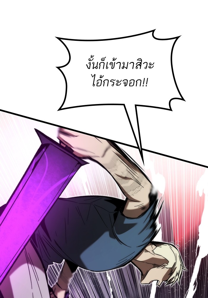 หน้า 101