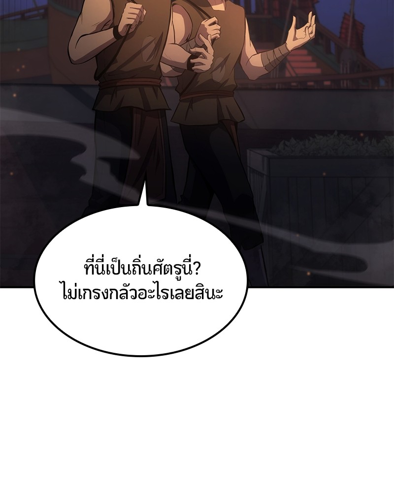 หน้า 101