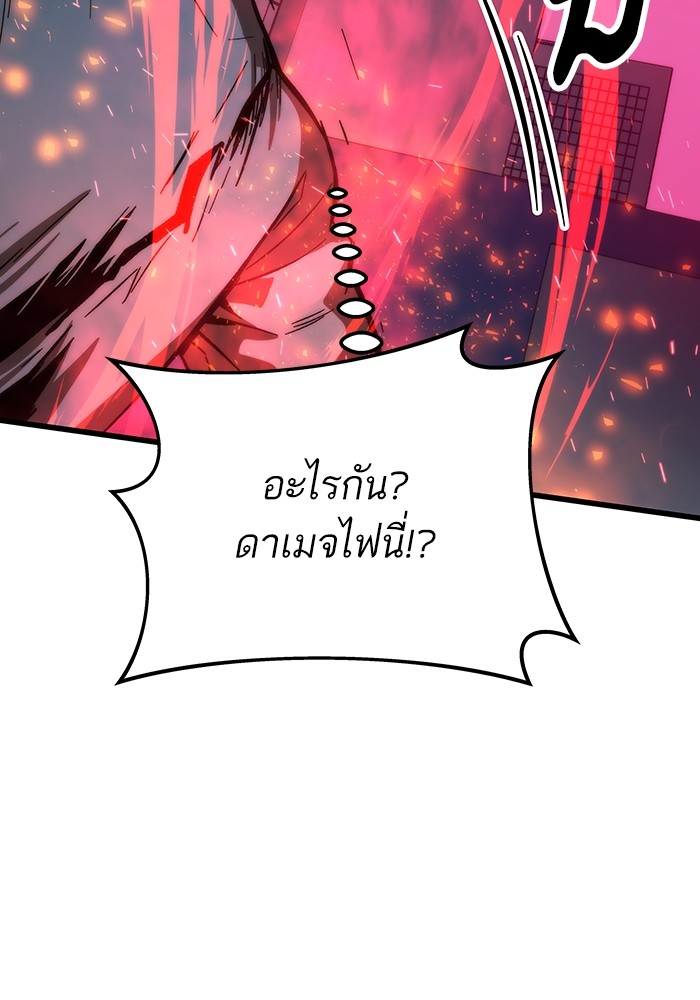 หน้า 114