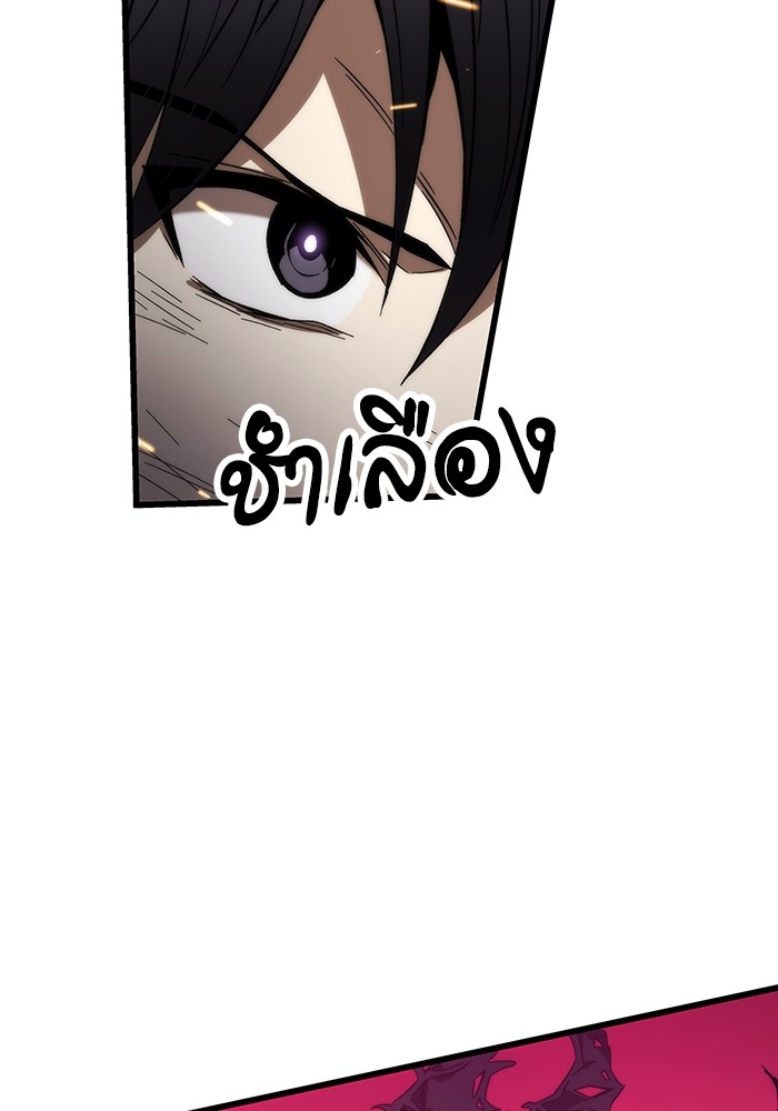 หน้า 131
