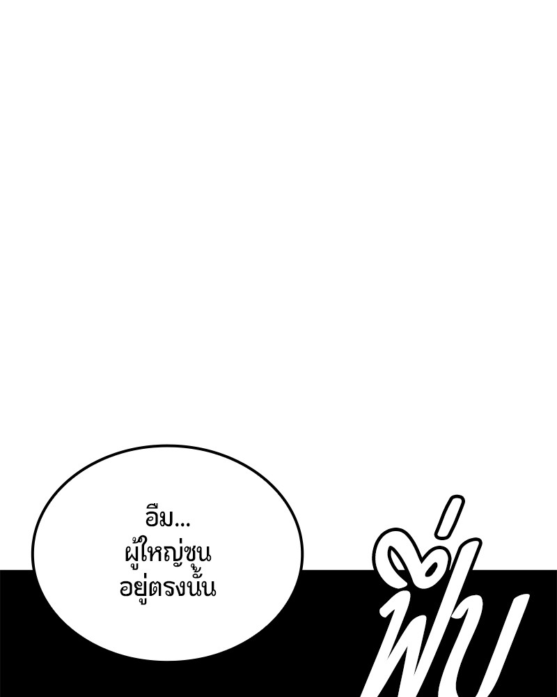 หน้า 143