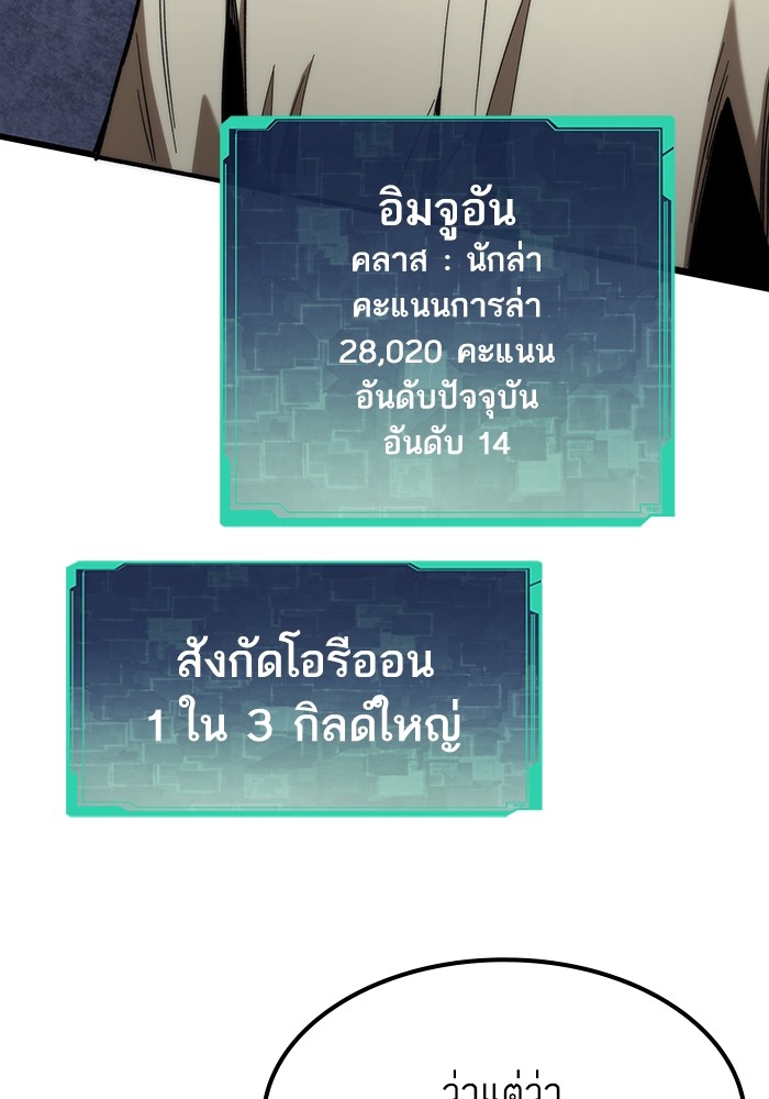 หน้า 143