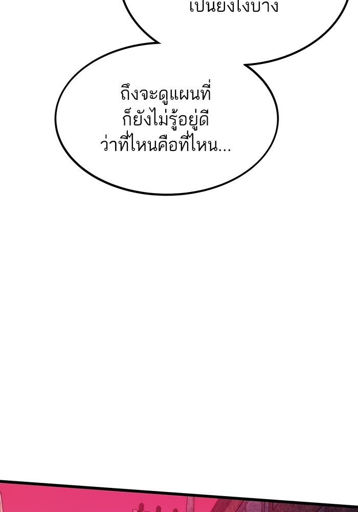 หน้า 145
