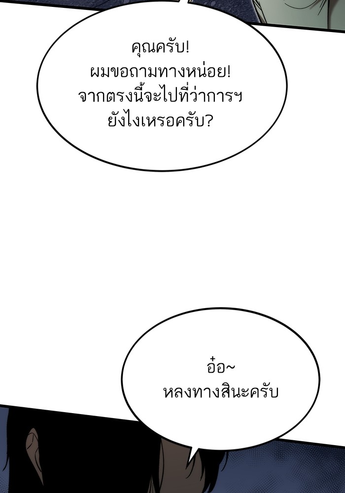 หน้า 148