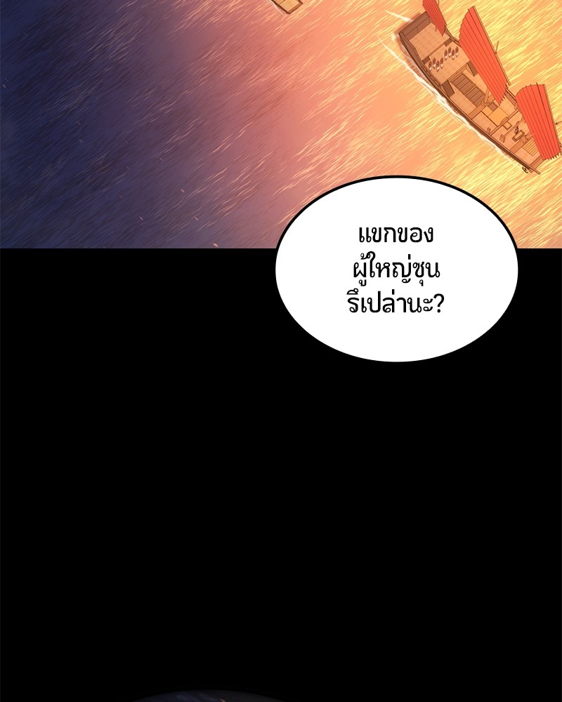 หน้า 149