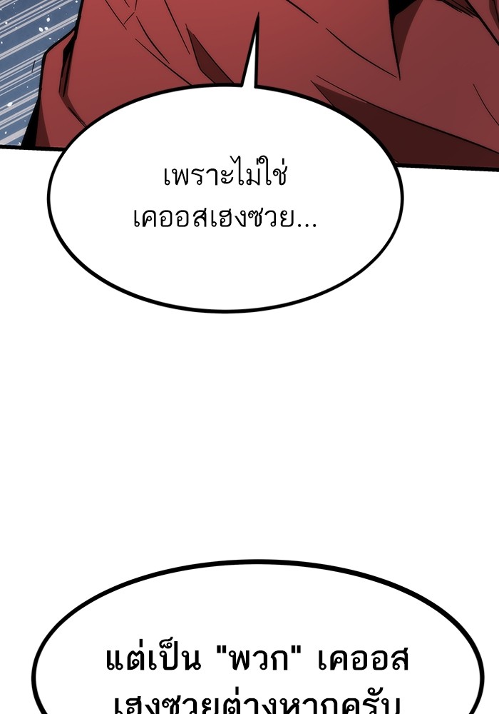 หน้า 159