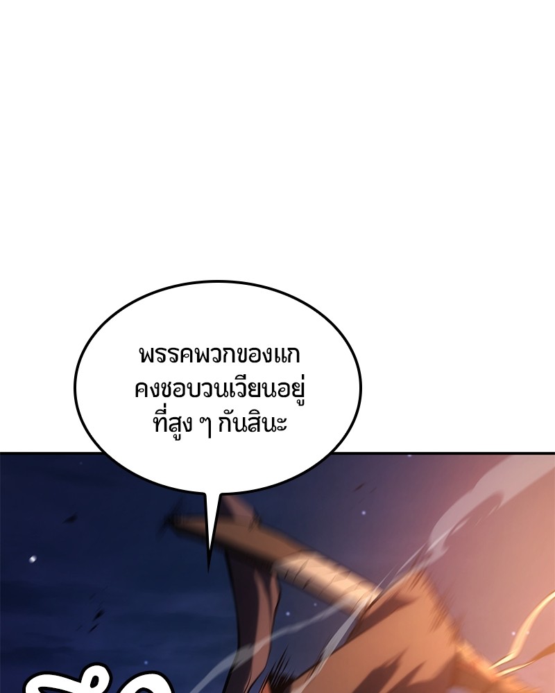 หน้า 177