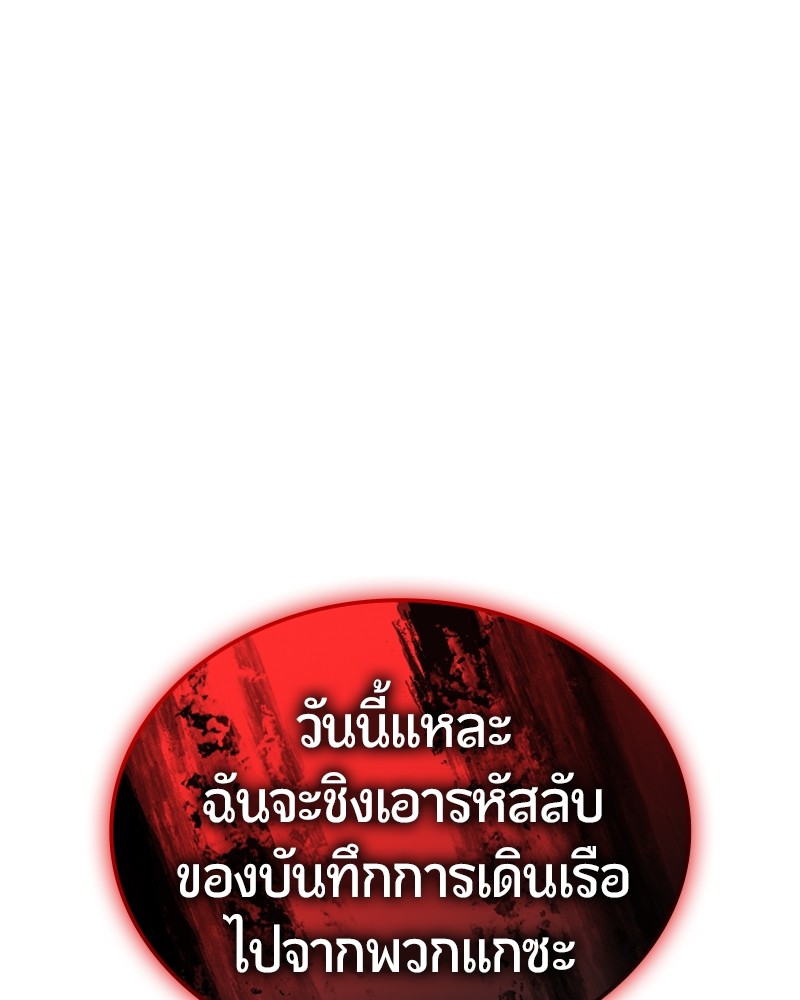 หน้า 179