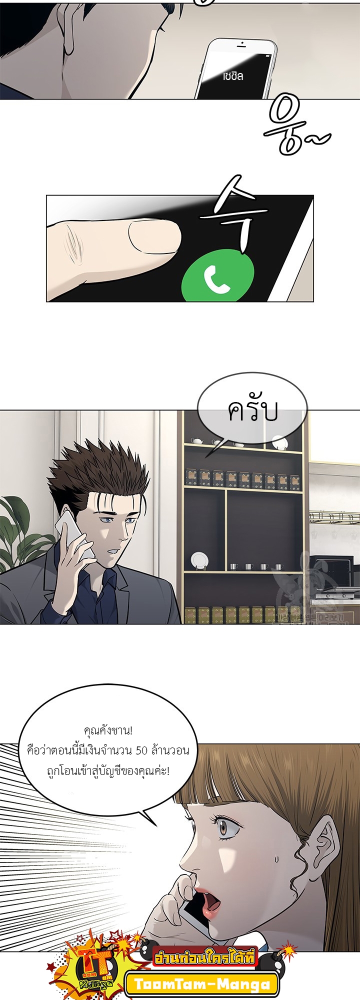 หน้า 21