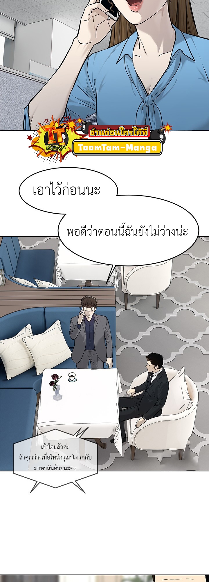 หน้า 23