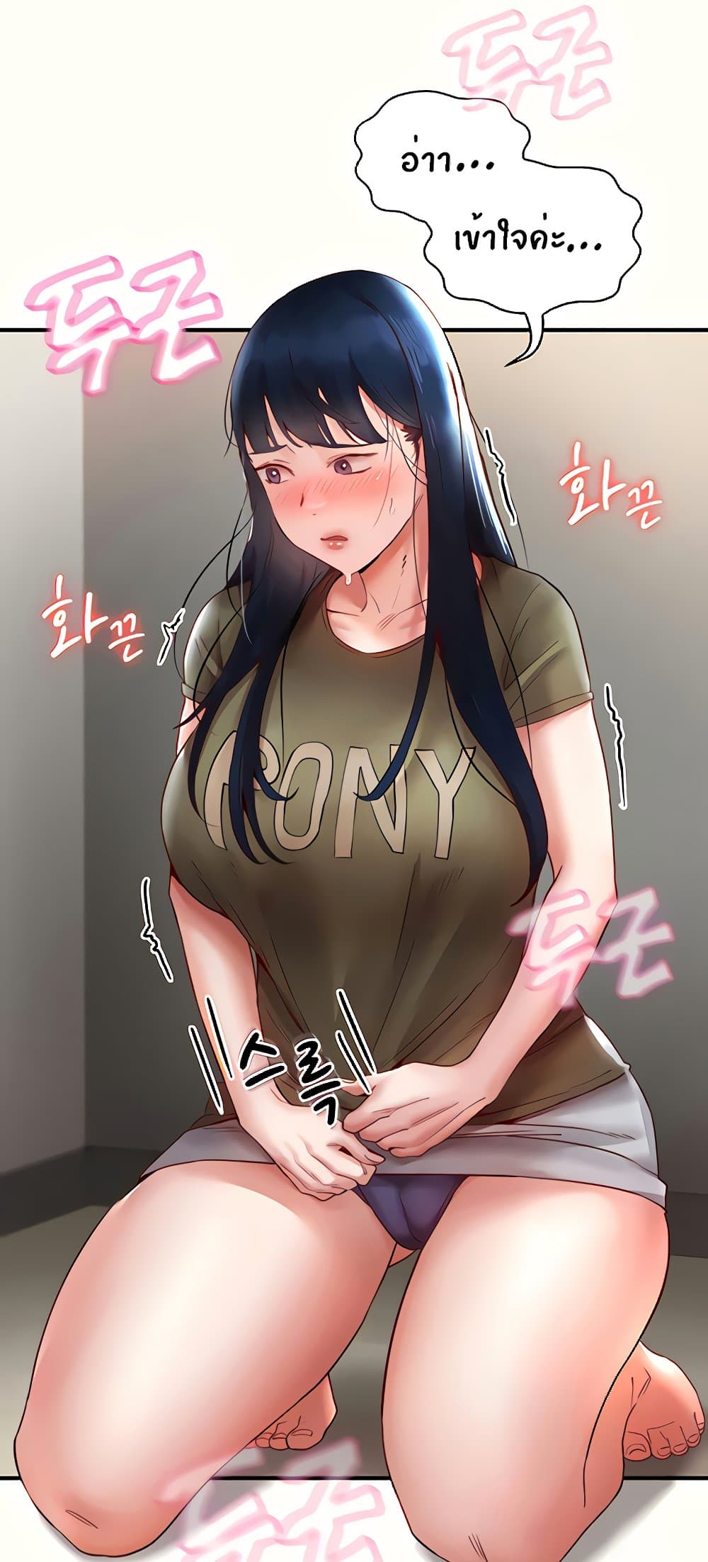หน้า 23