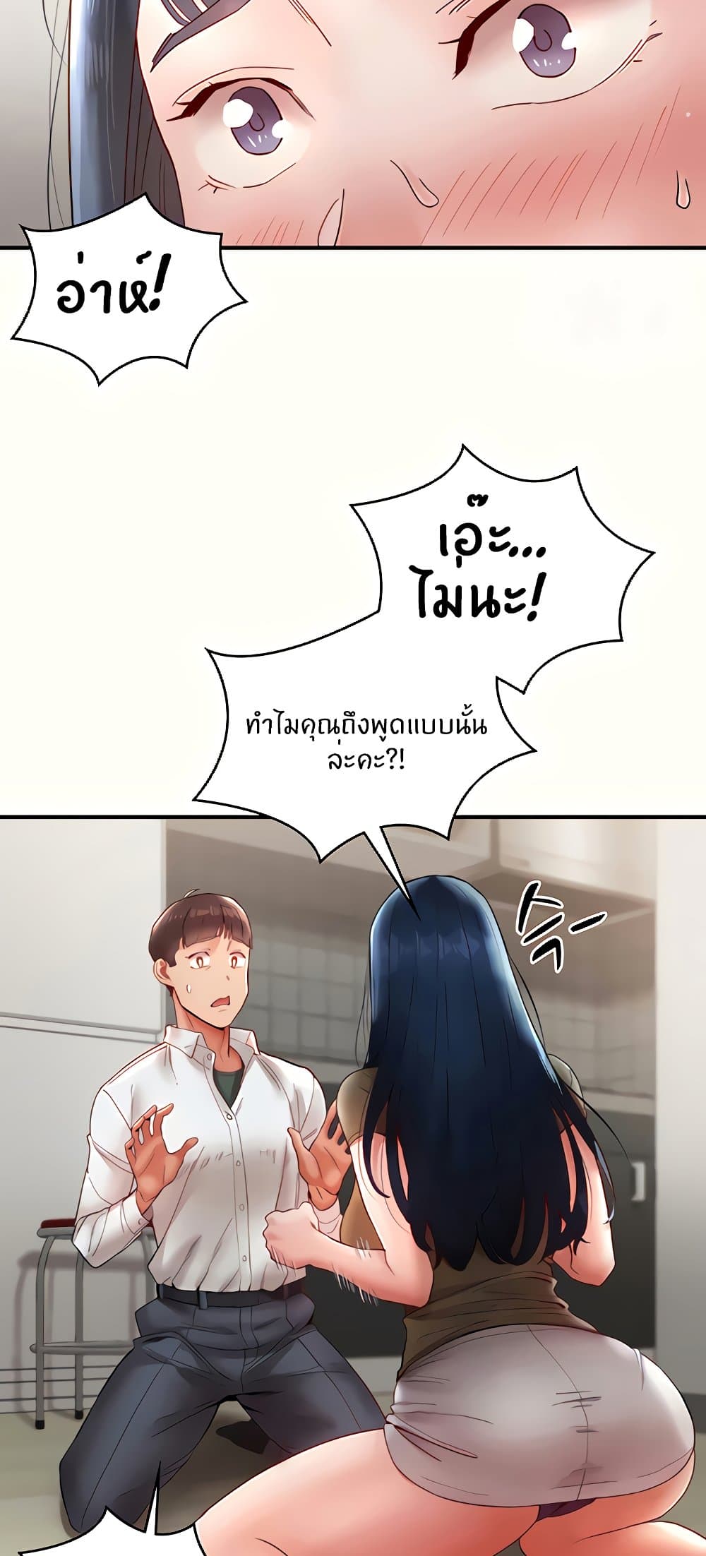 หน้า 27