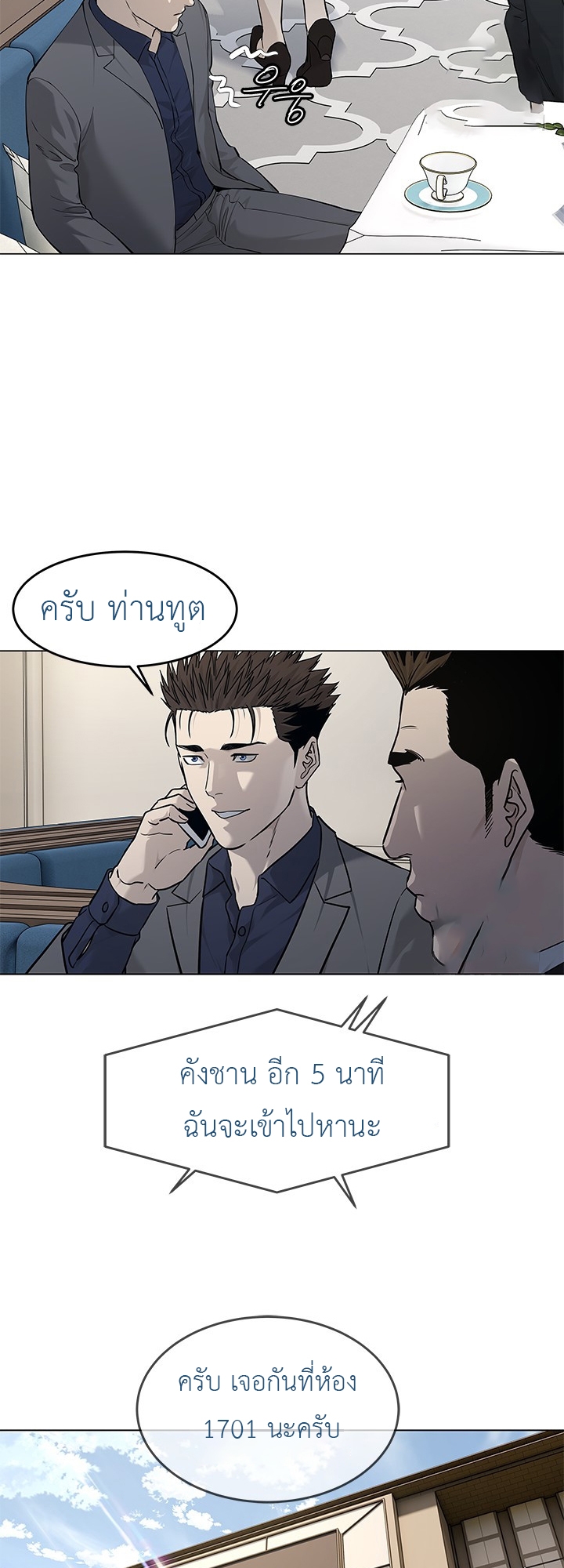 หน้า 27