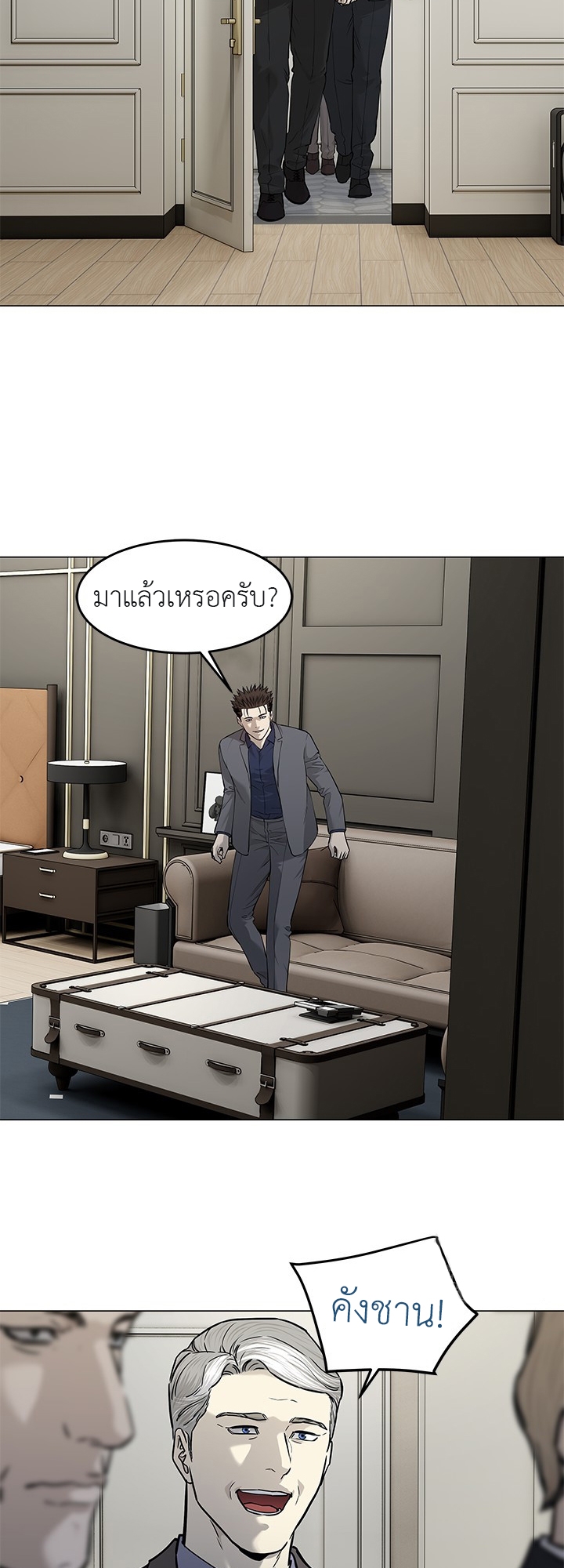 หน้า 29