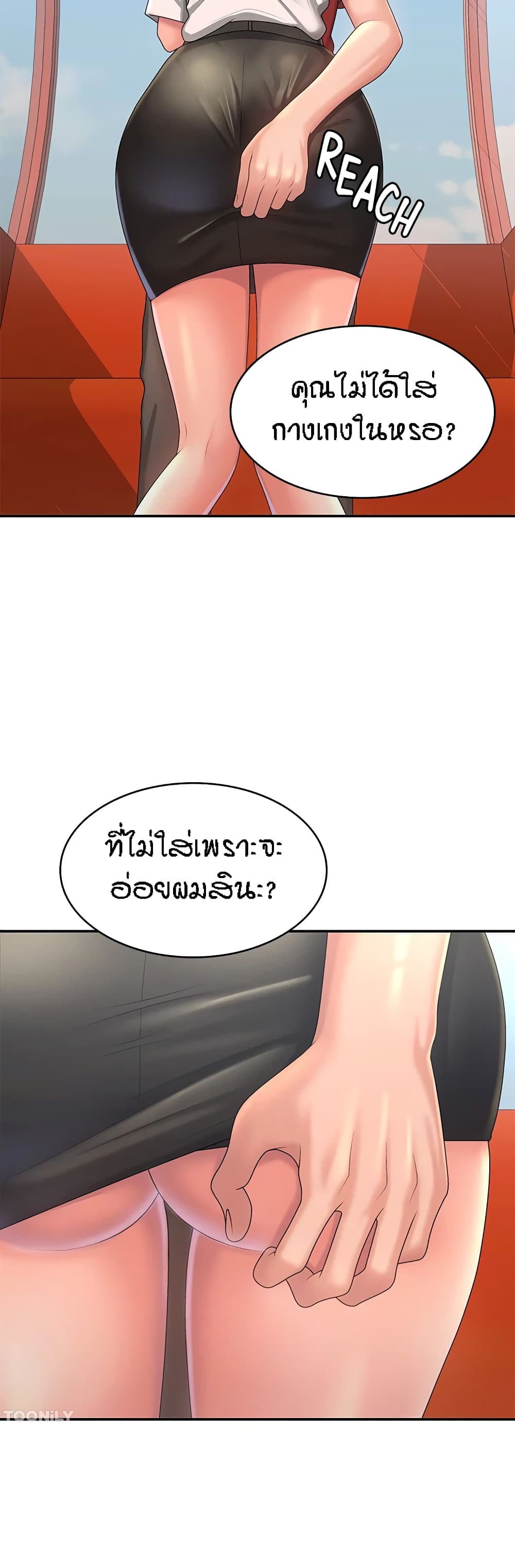 หน้า 30