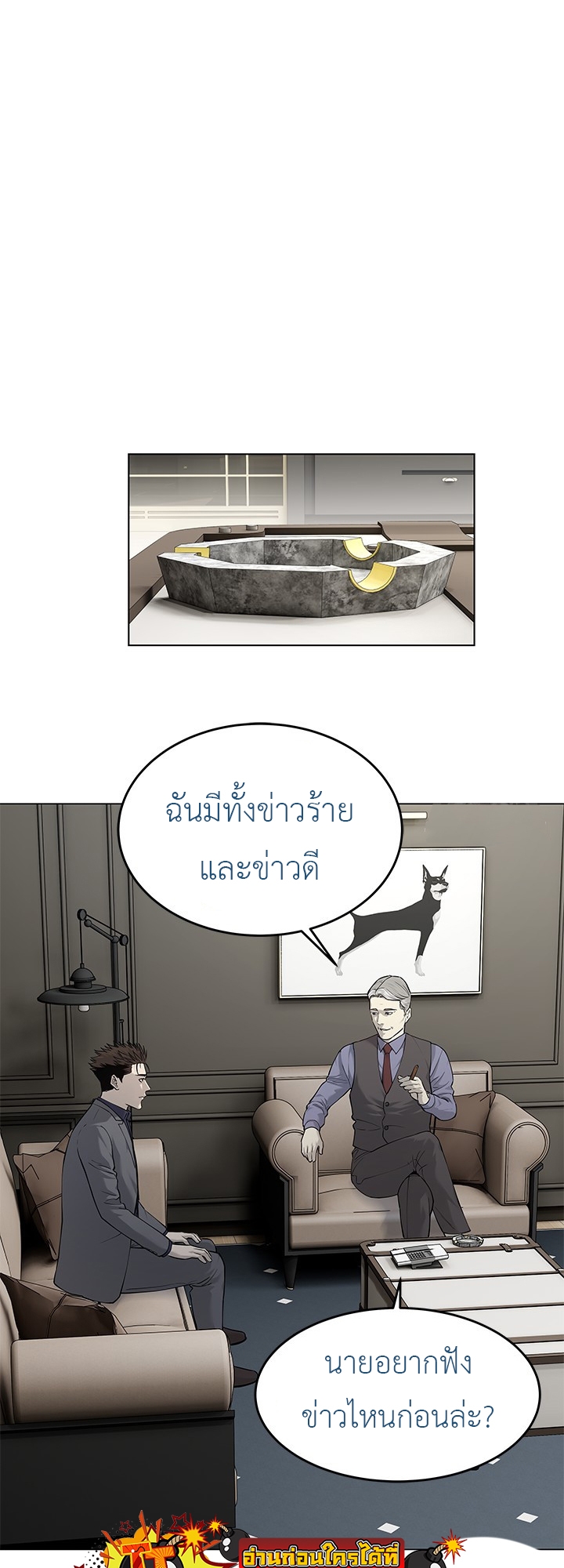 หน้า 32