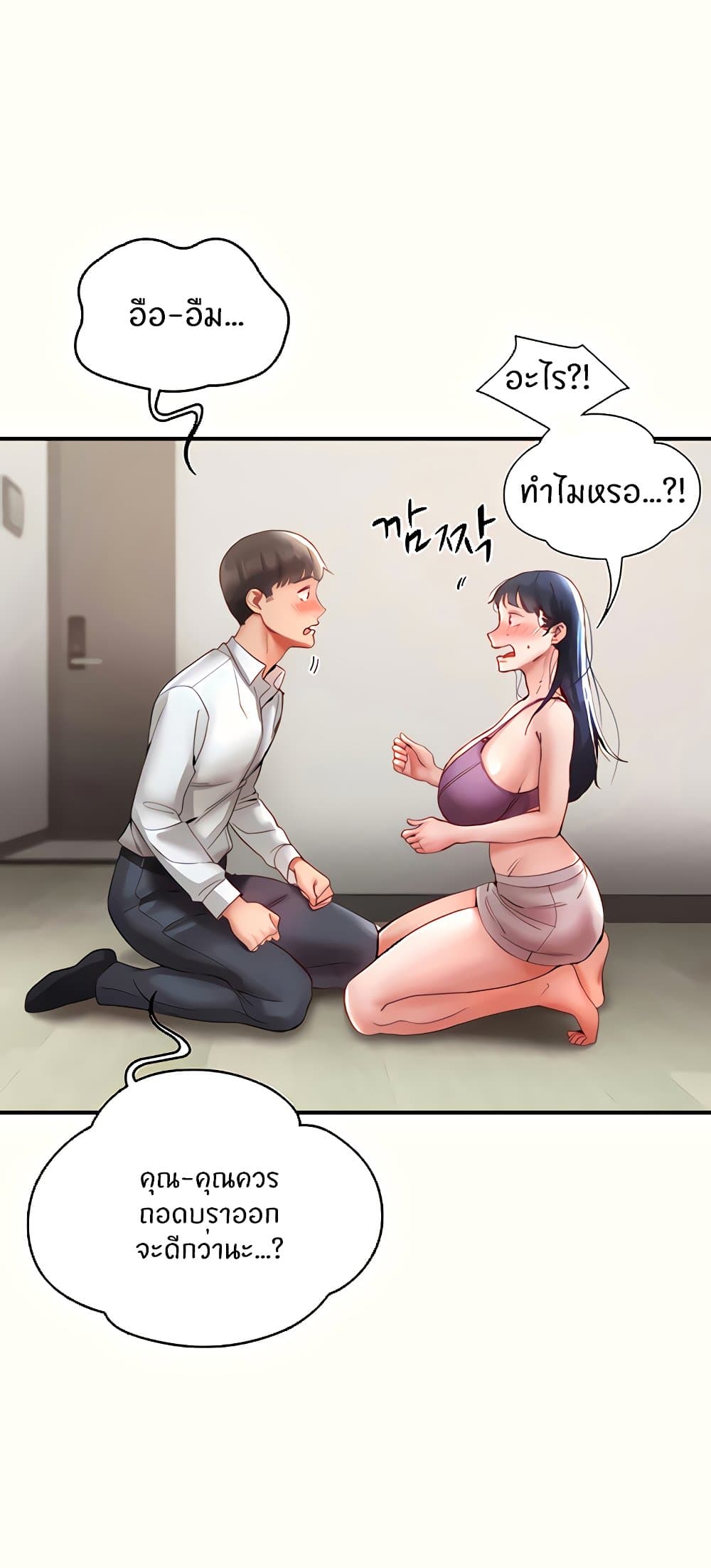 หน้า 35