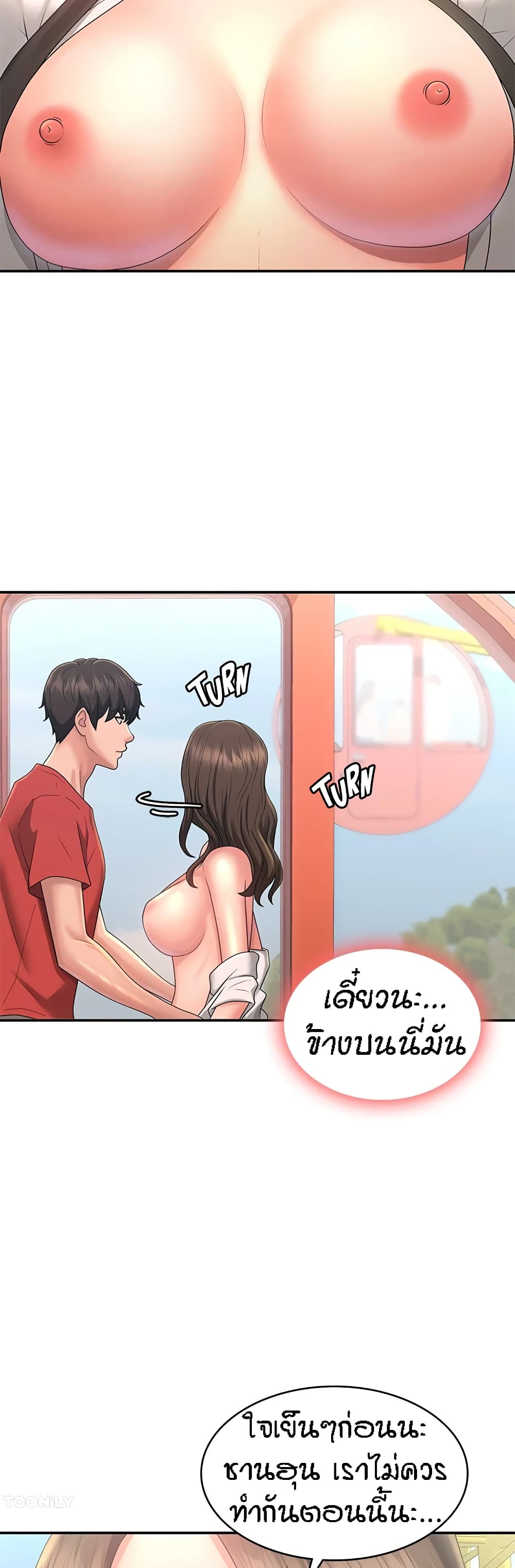 หน้า 38