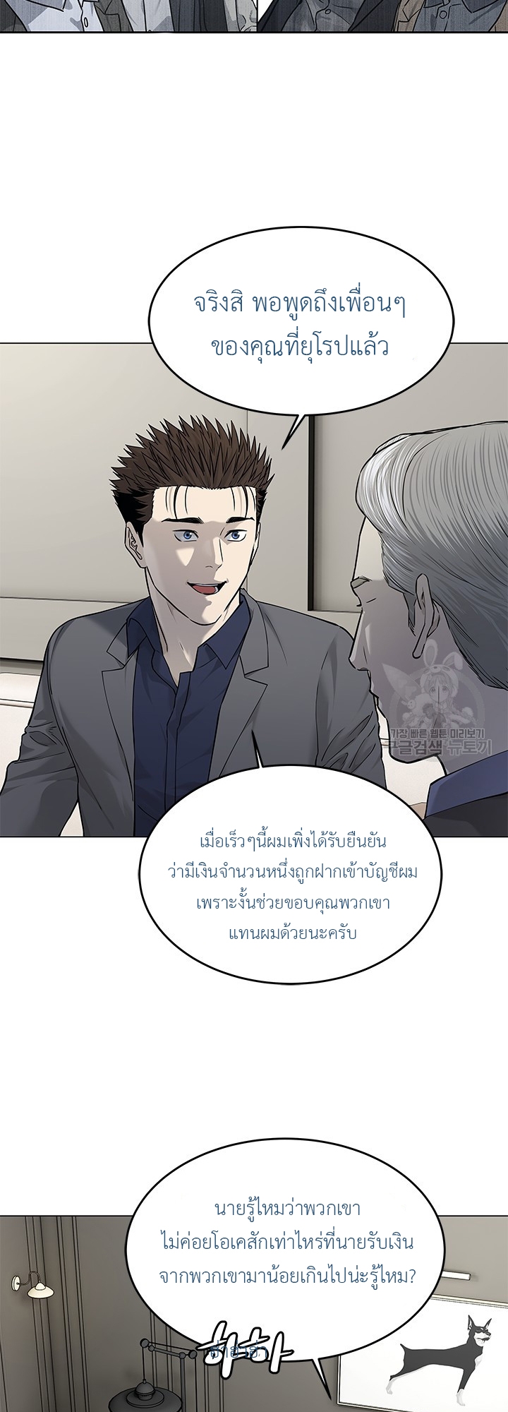 หน้า 38
