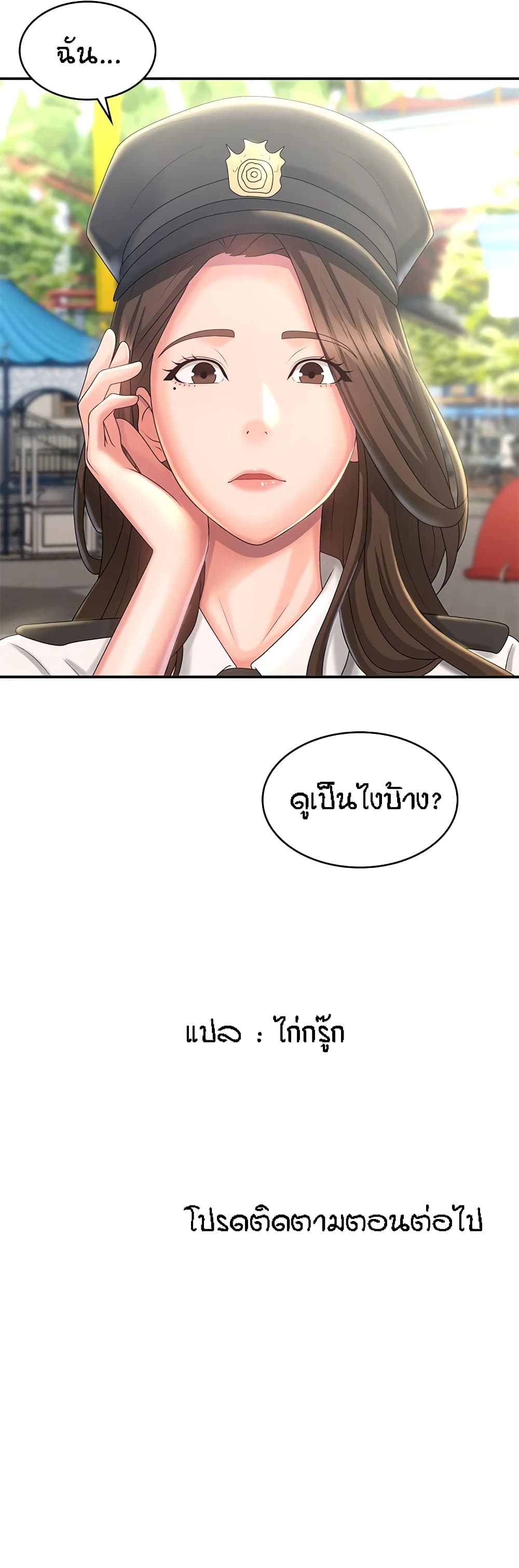 หน้า 40