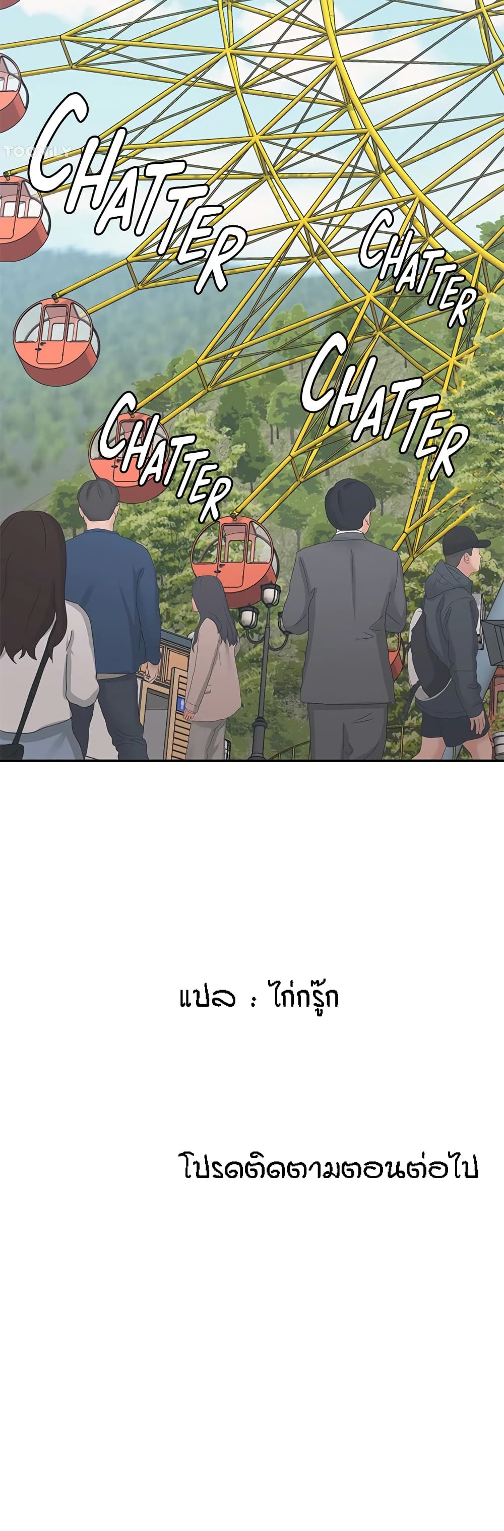 หน้า 40
