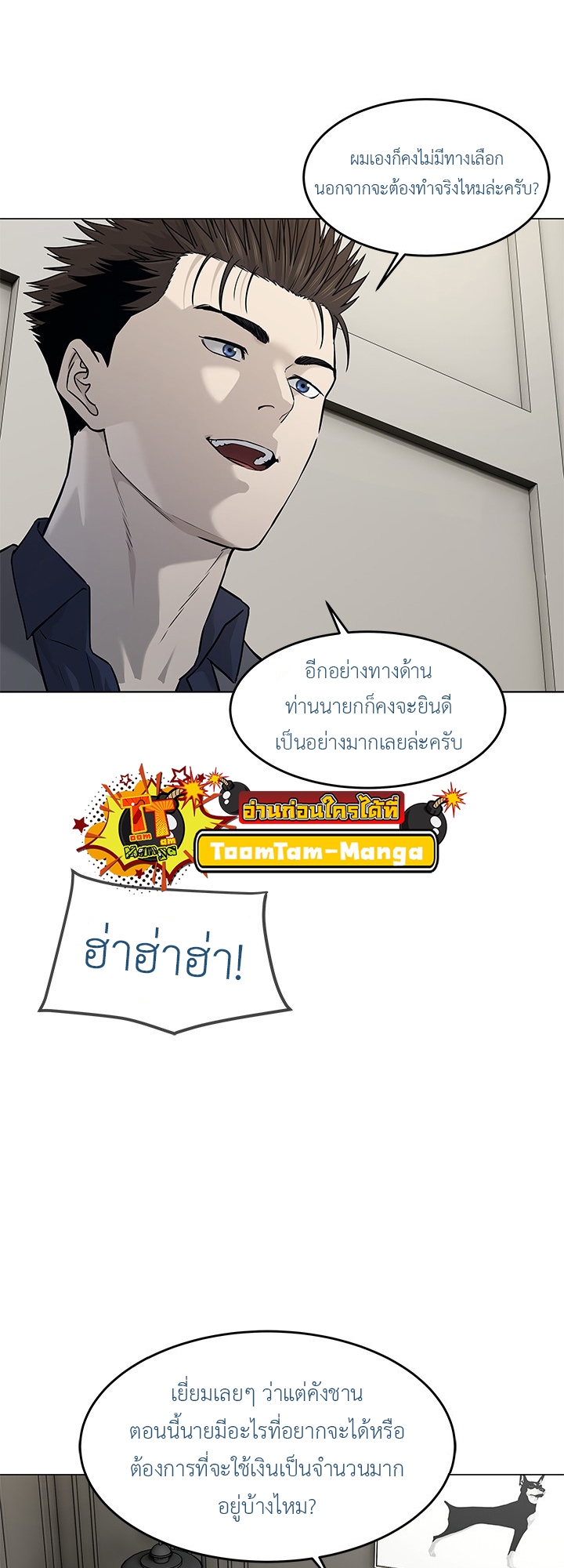 หน้า 48