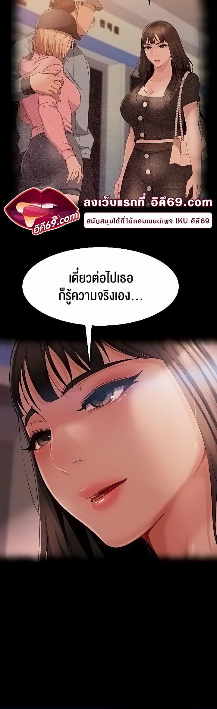 หน้า 50