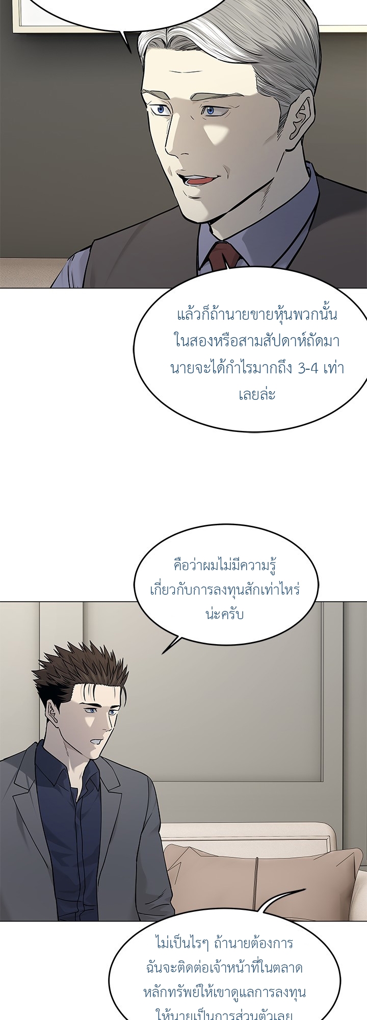 หน้า 50