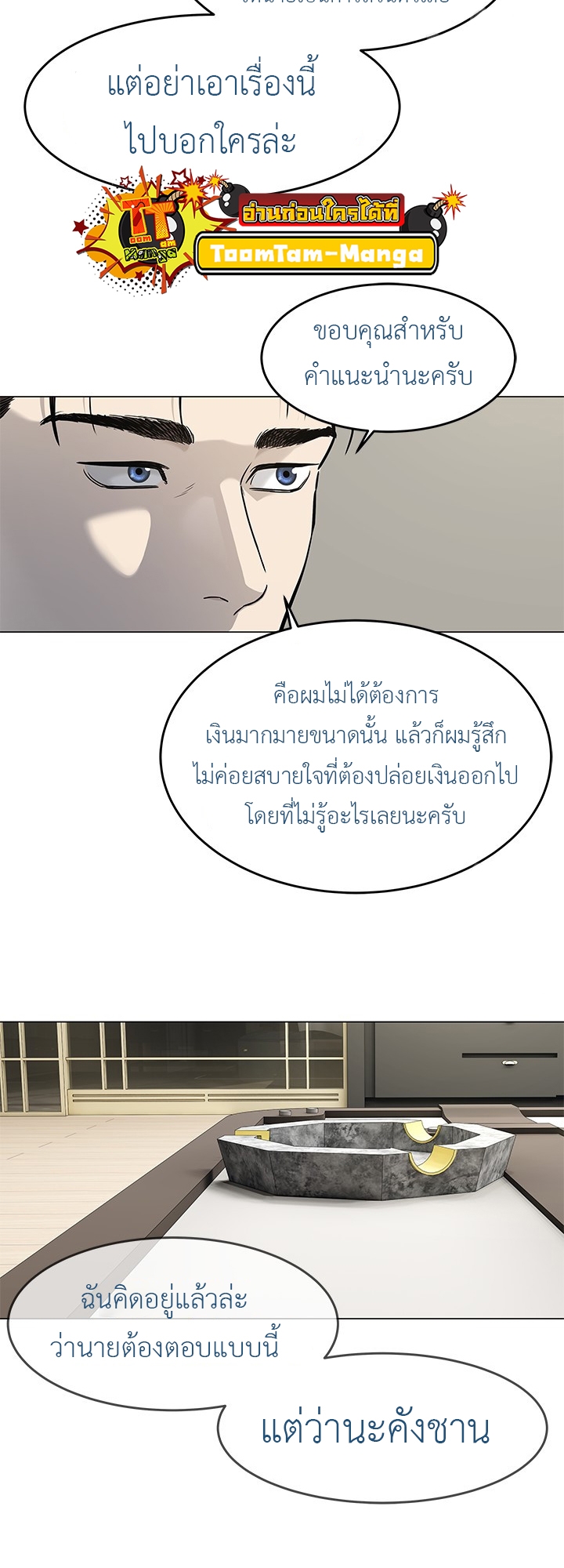 หน้า 51
