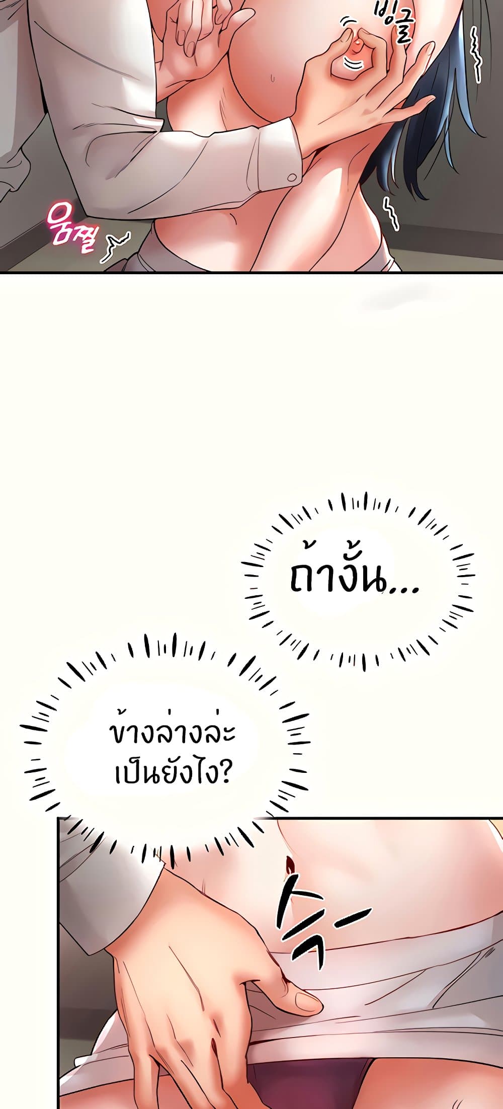 หน้า 52