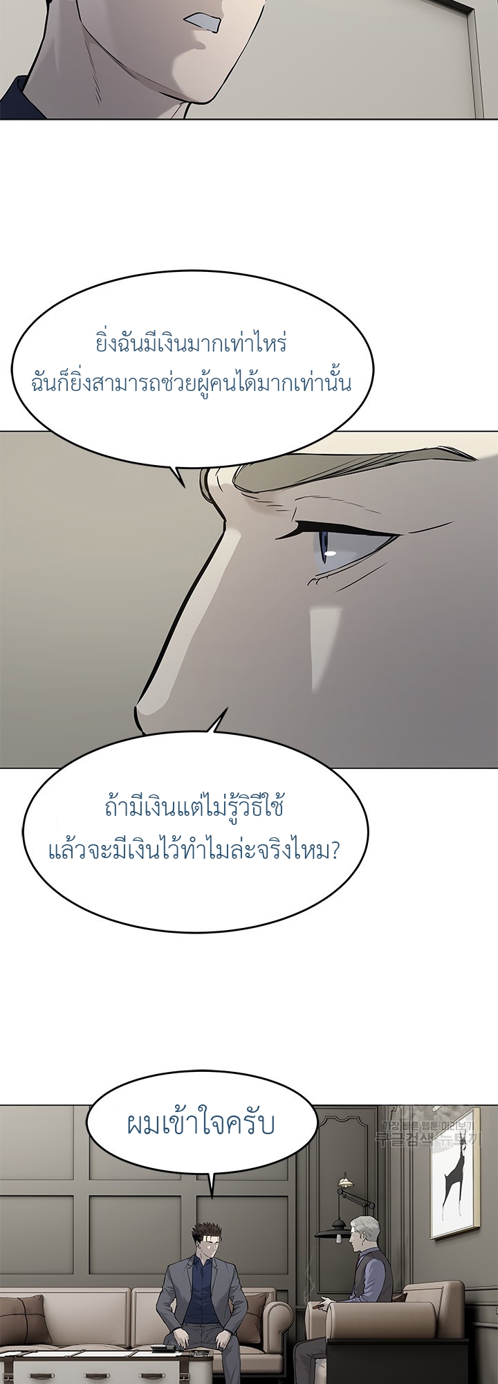 หน้า 53
