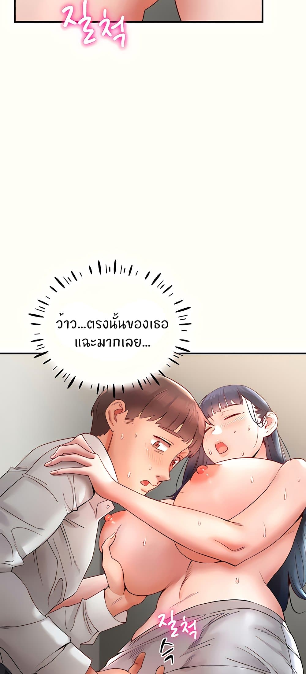 หน้า 55