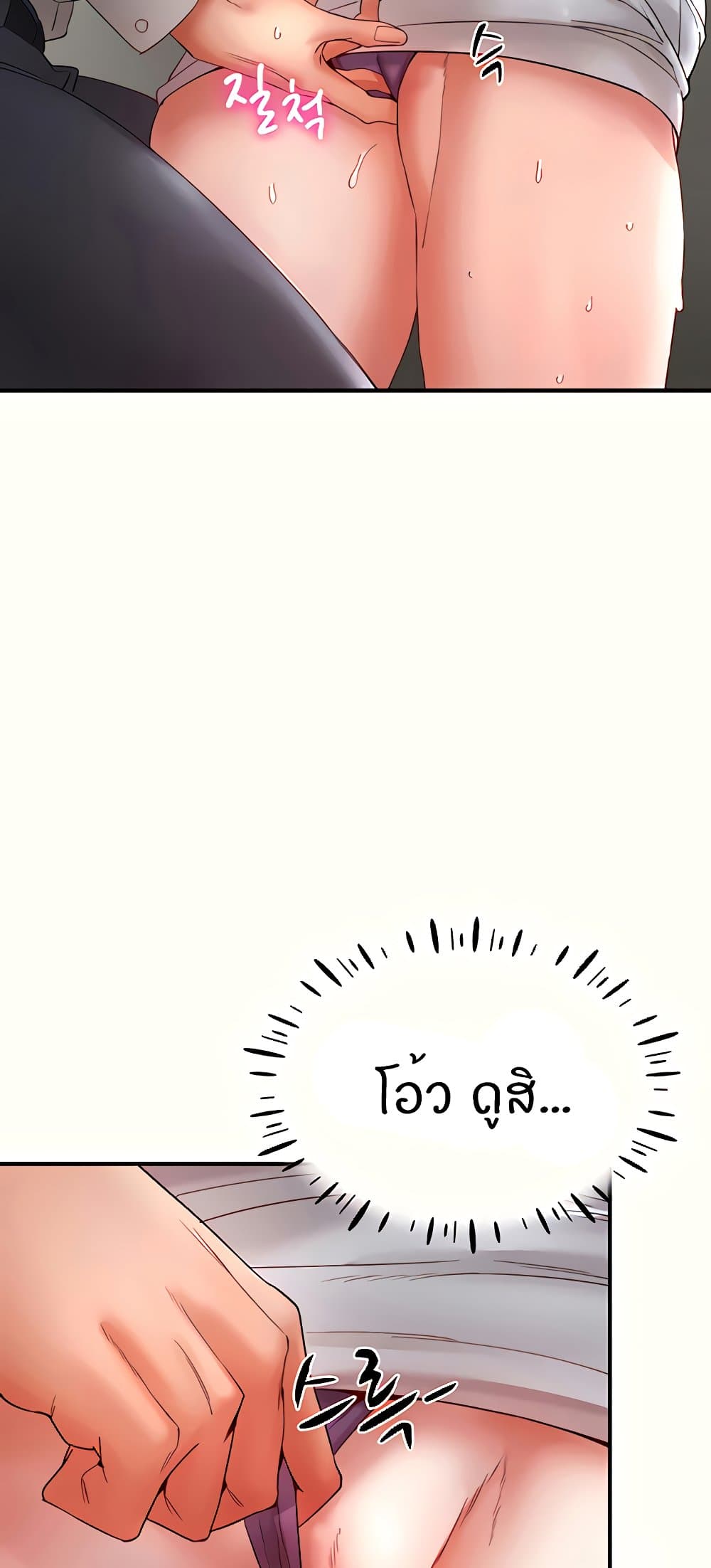 หน้า 56