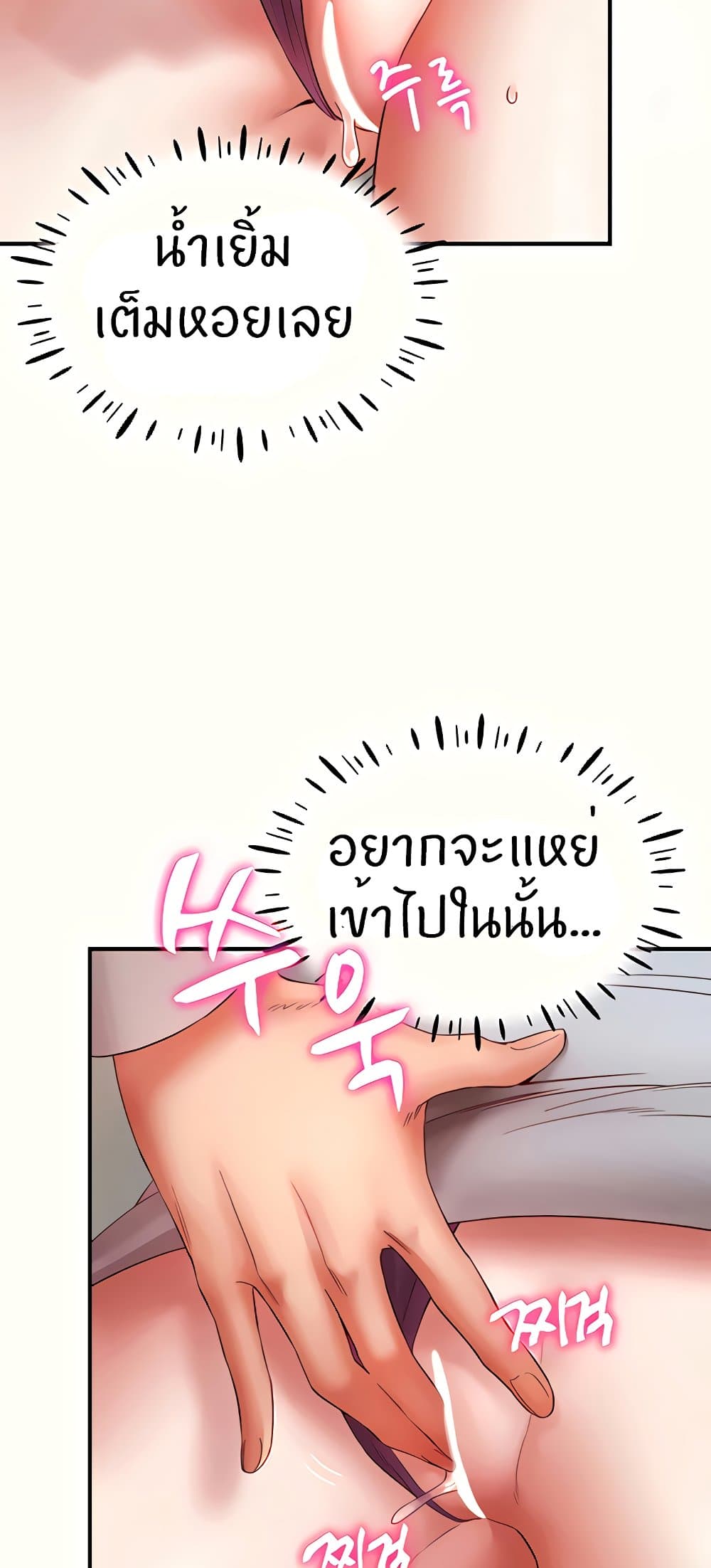 หน้า 57
