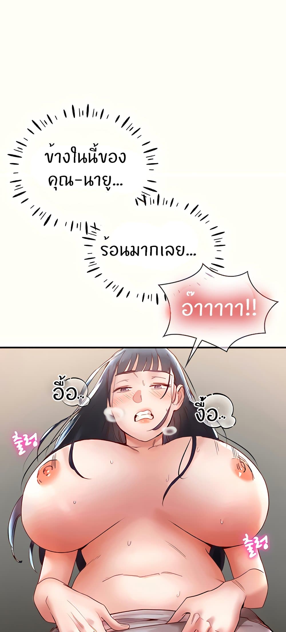 หน้า 59