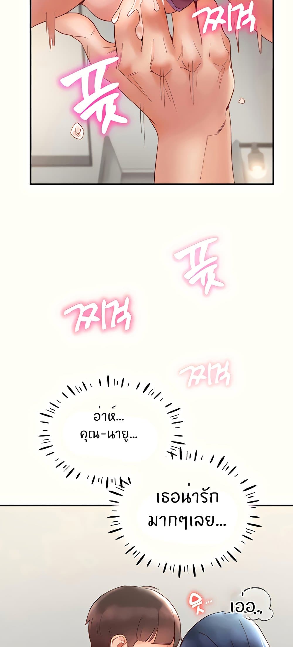 หน้า 61