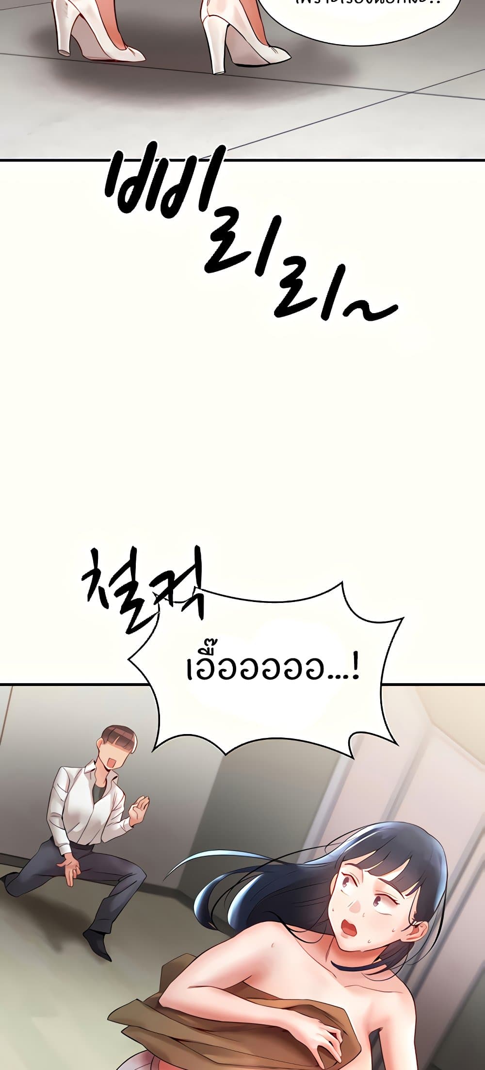 หน้า 65