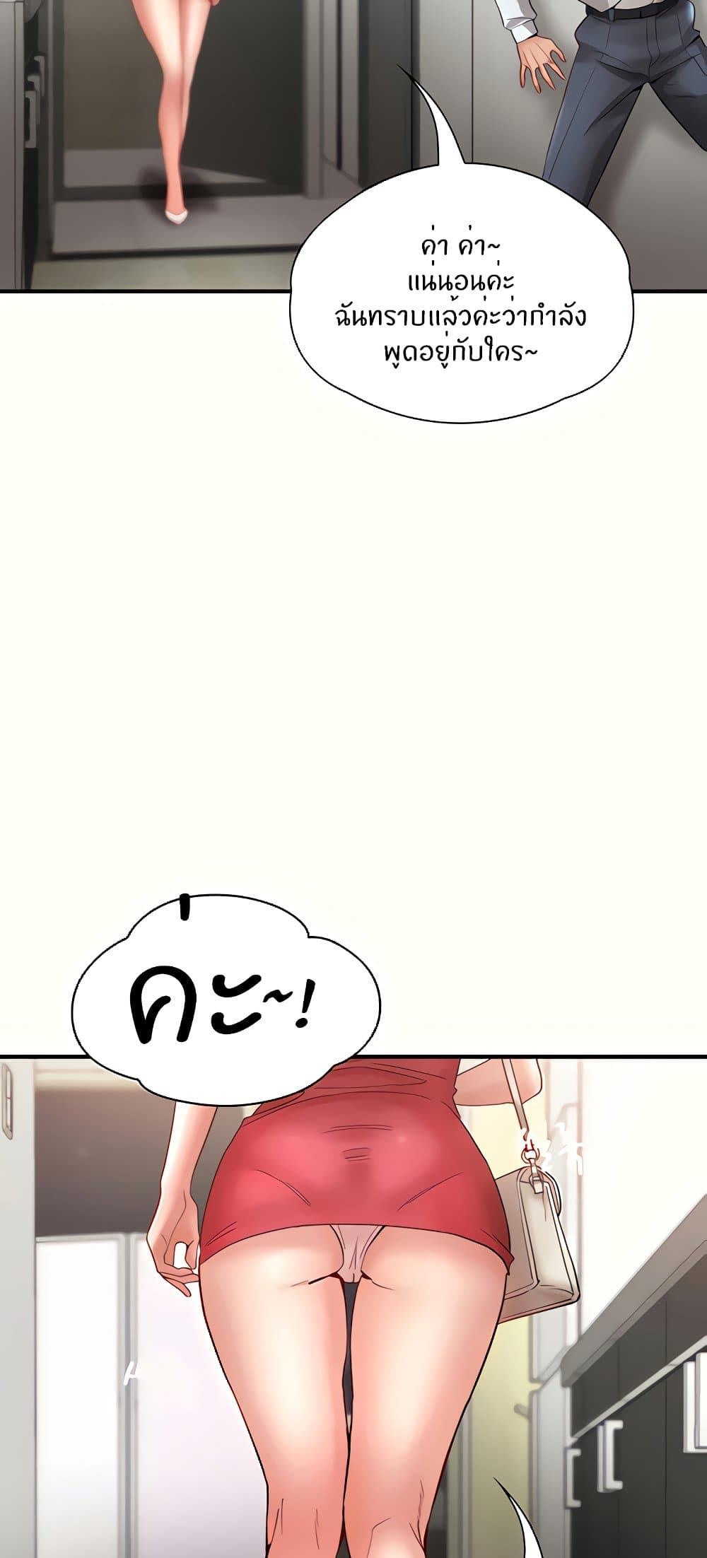 หน้า 67