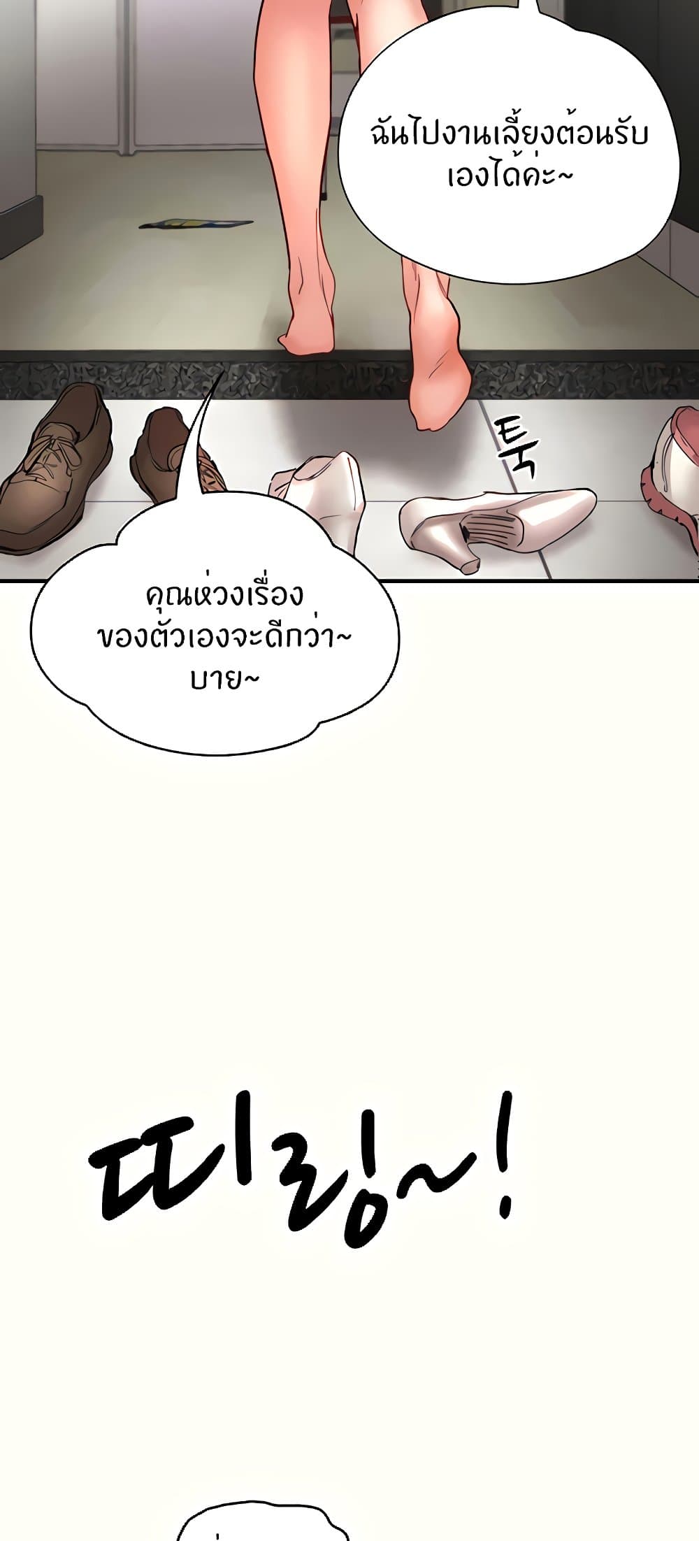 หน้า 68