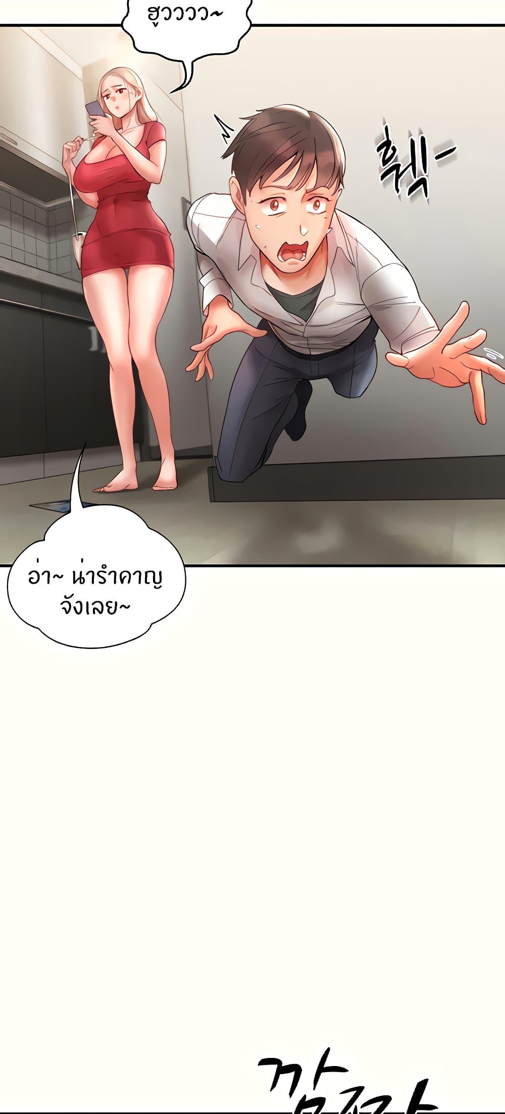 หน้า 69