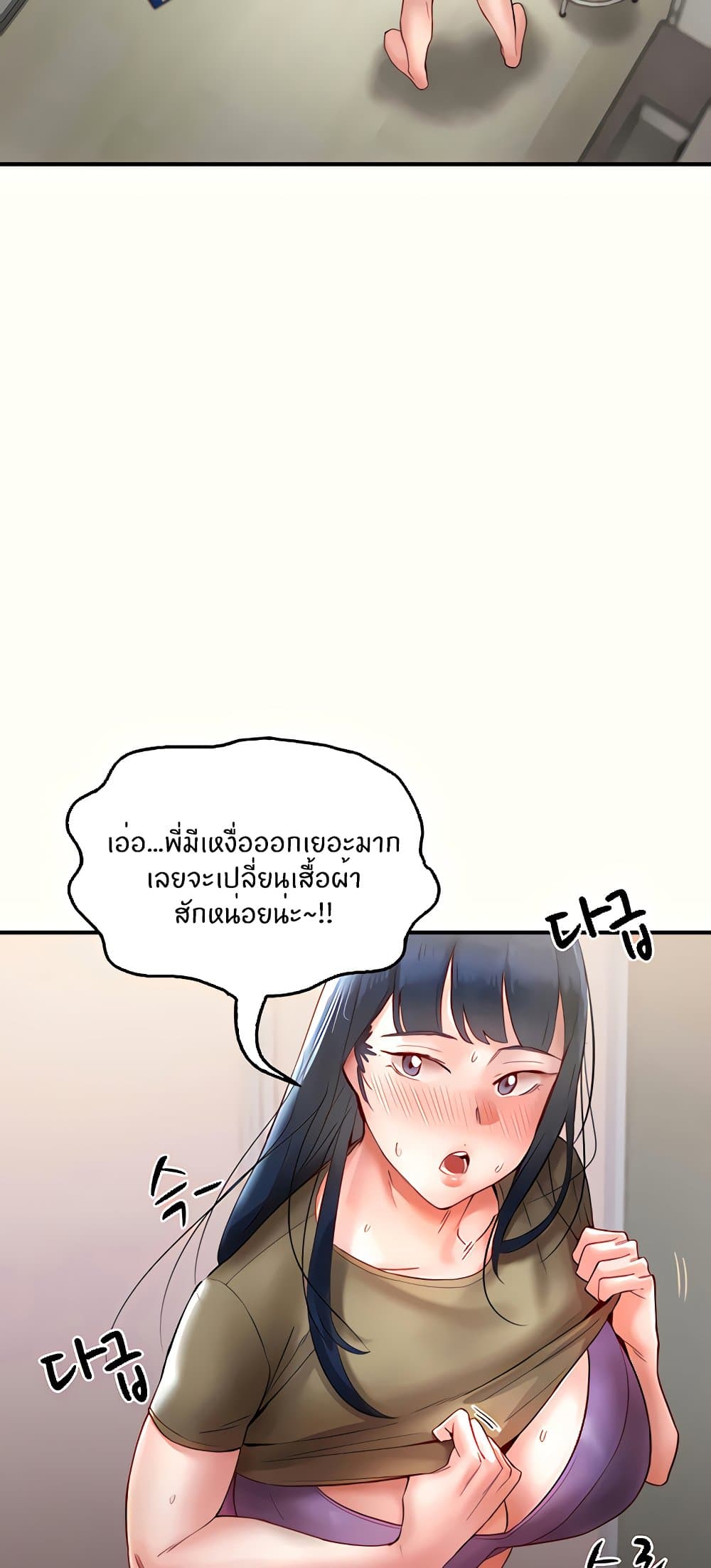 หน้า 74