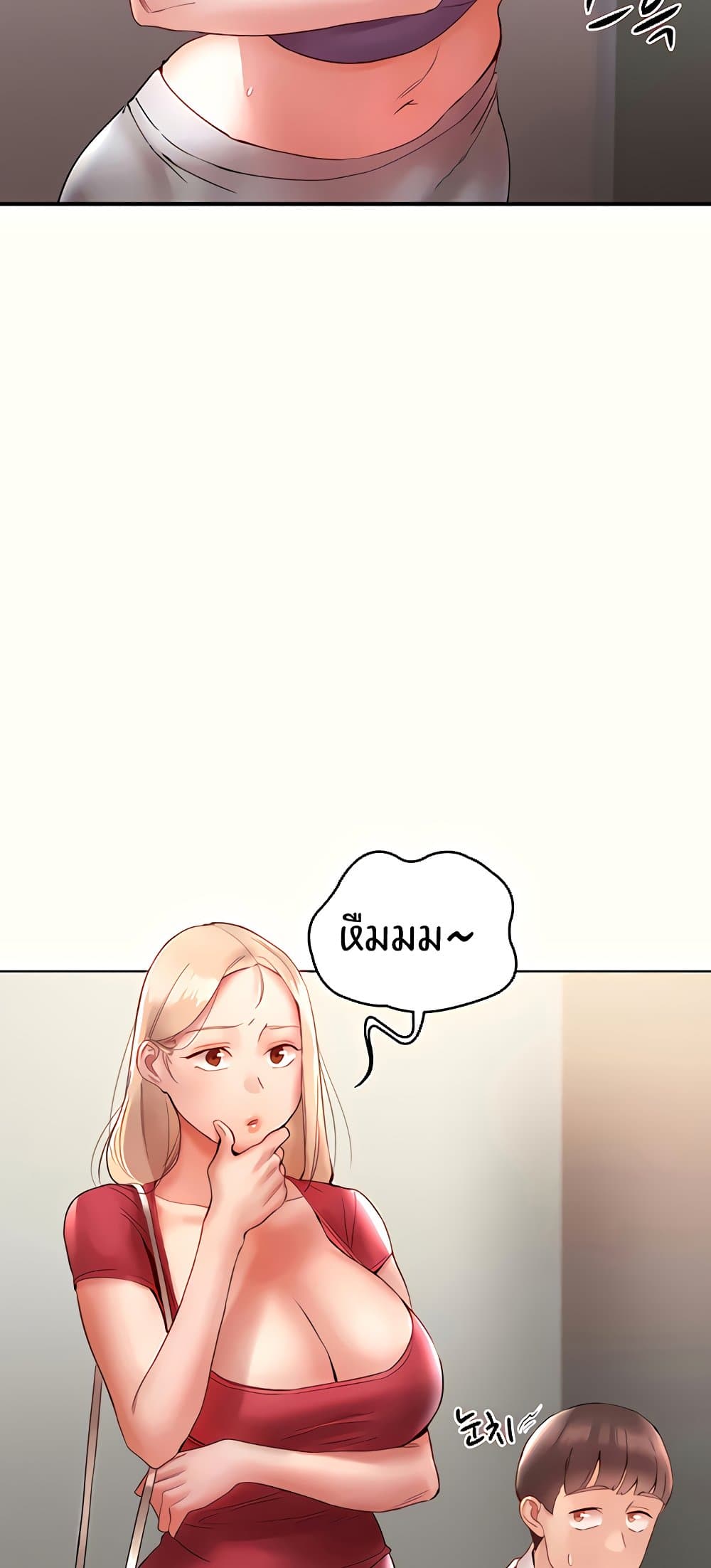 หน้า 75