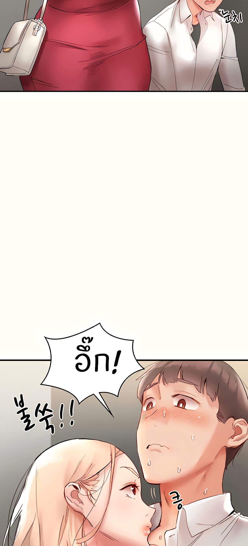 หน้า 76
