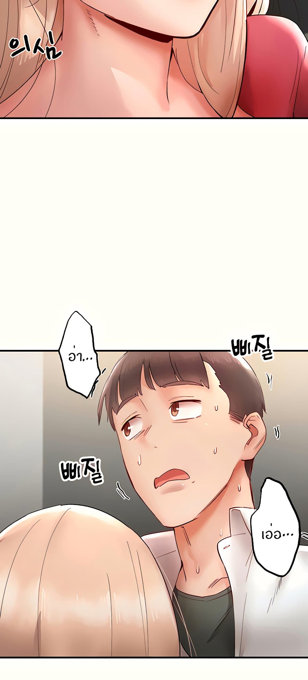 หน้า 78