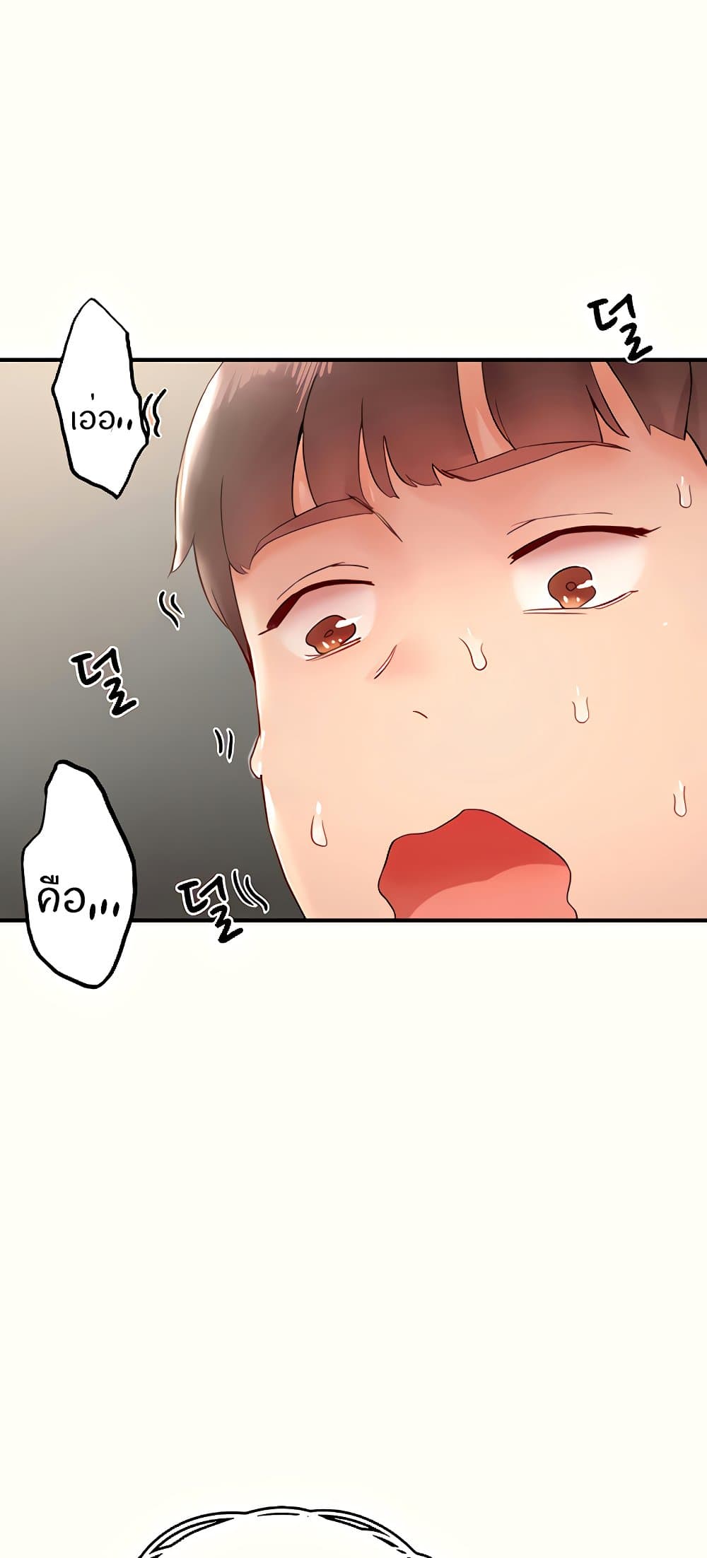 หน้า 82
