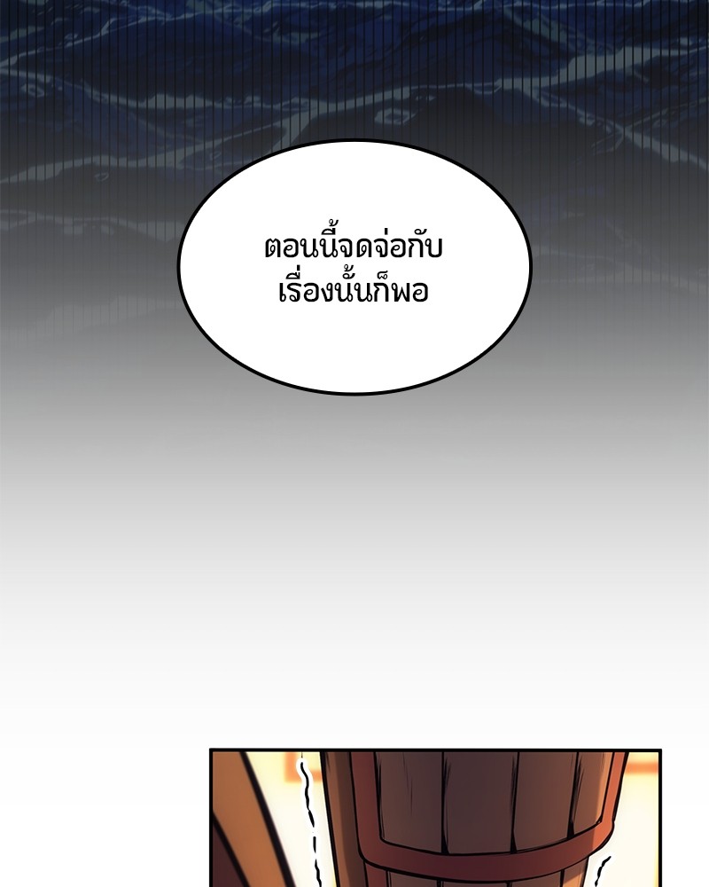หน้า 84