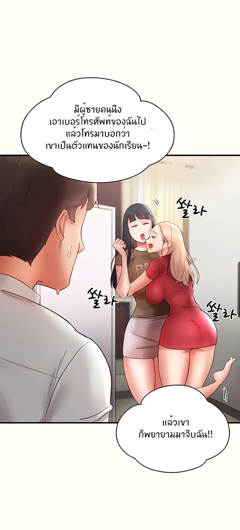 หน้า 86