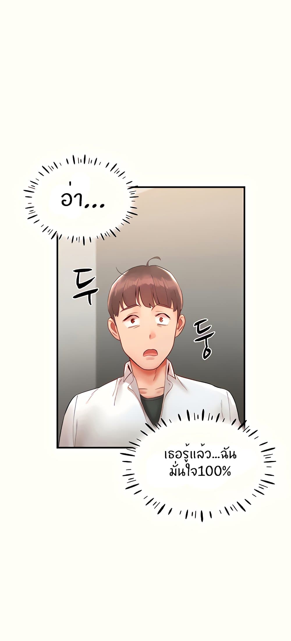 หน้า 87