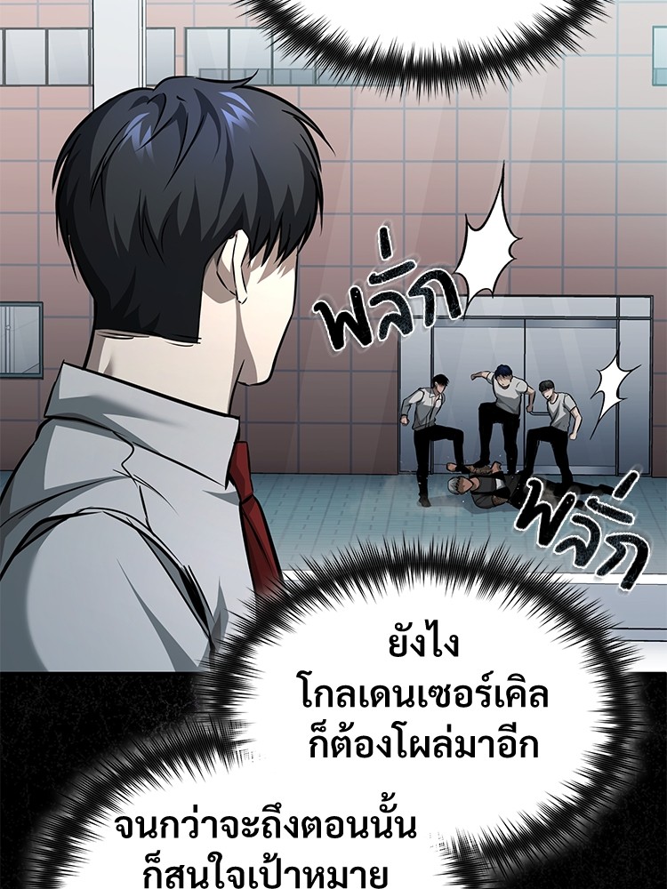 หน้า 88