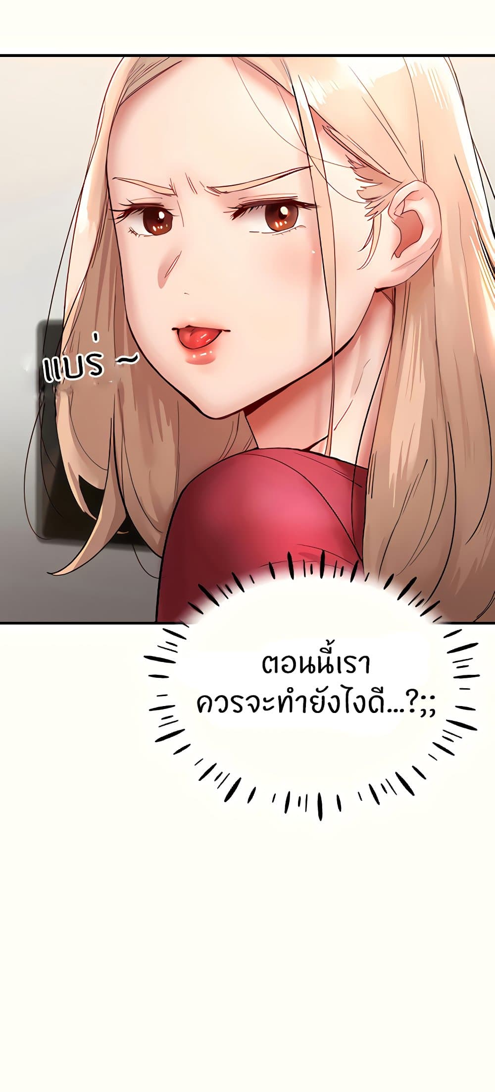 หน้า 89